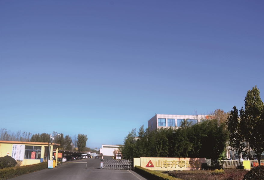 China Shandong Qitai Aluminum Technology Co., Ltd. Profiel van het bedrijf 